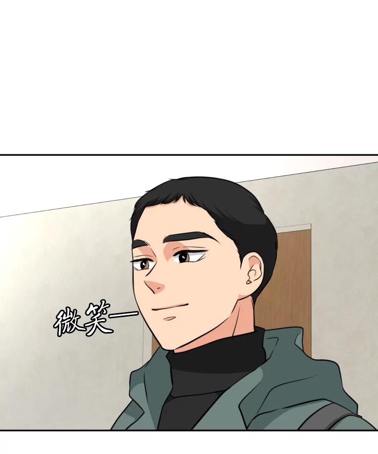 《金牌设计师》5.设计之夜 第78页