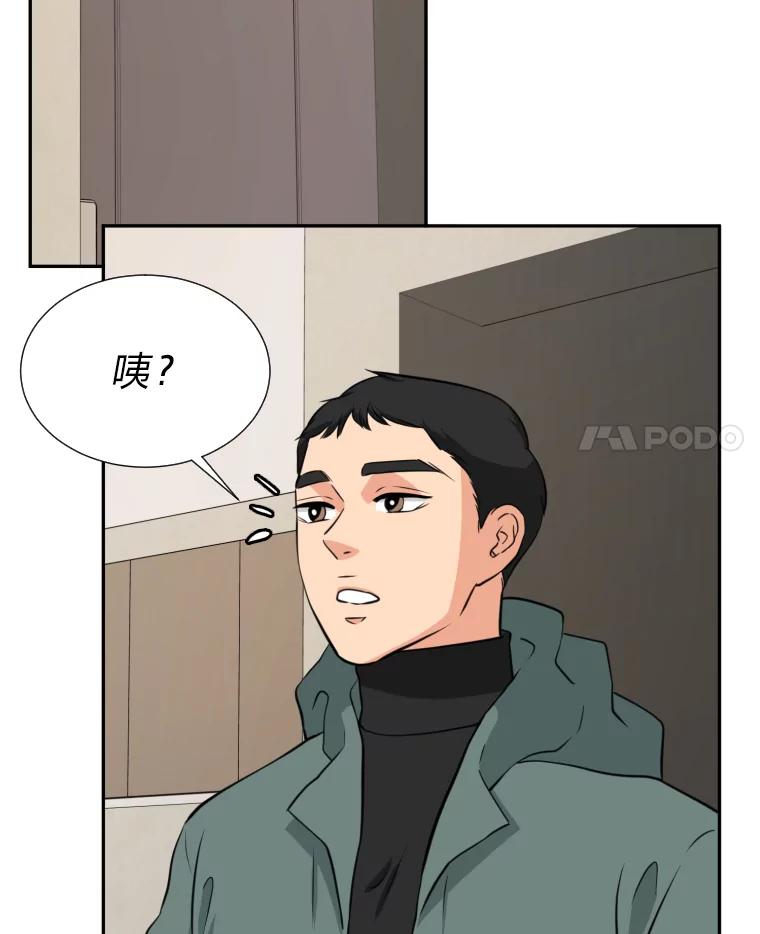 《金牌设计师》5.设计之夜 第60页