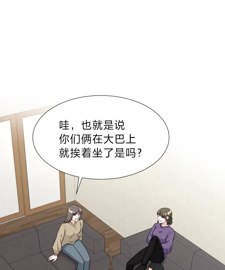 《金牌设计师》5.设计之夜 第83页