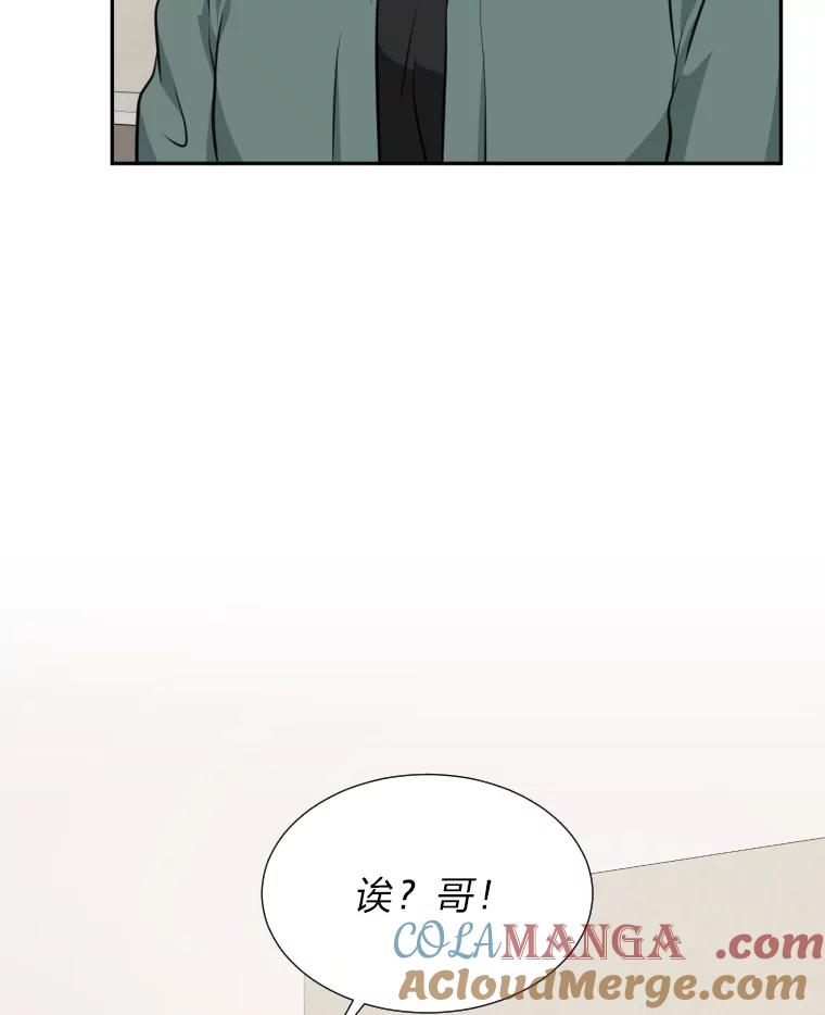 《金牌设计师》5.设计之夜 第61页