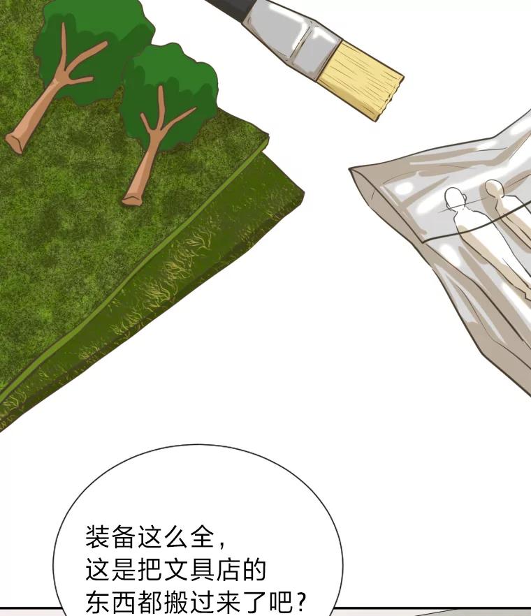 《金牌设计师》5.设计之夜 第71页
