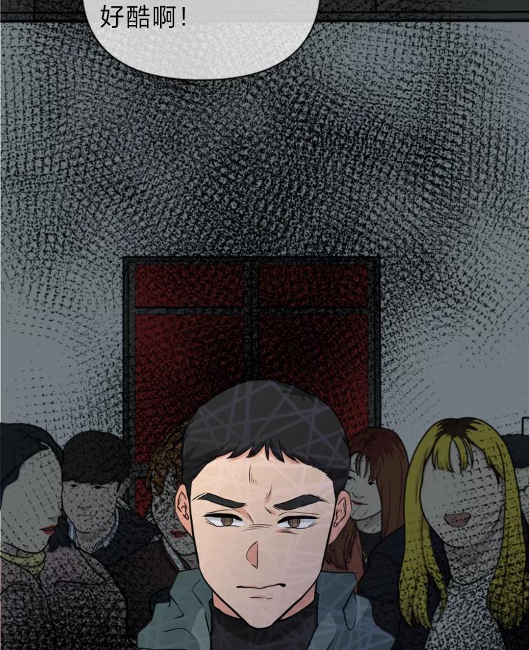 《金牌设计师》5.设计之夜 第3页