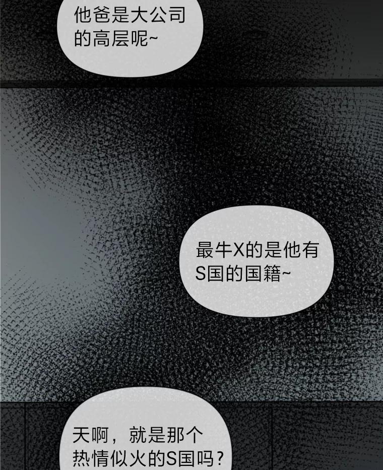 《金牌设计师》5.设计之夜 第2页