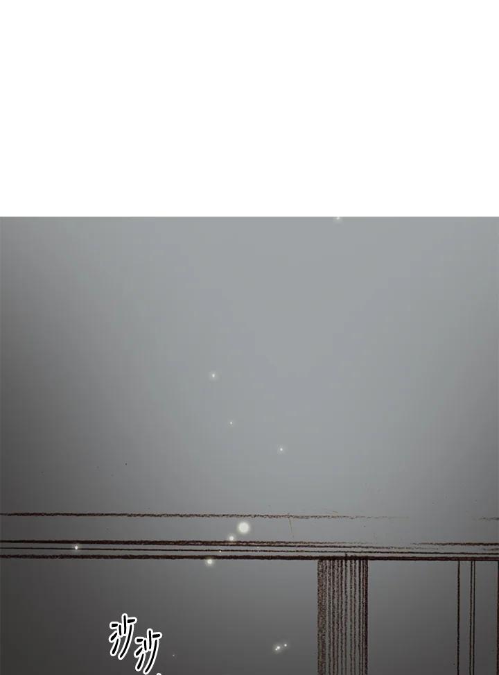 《红道》第58话 第89页