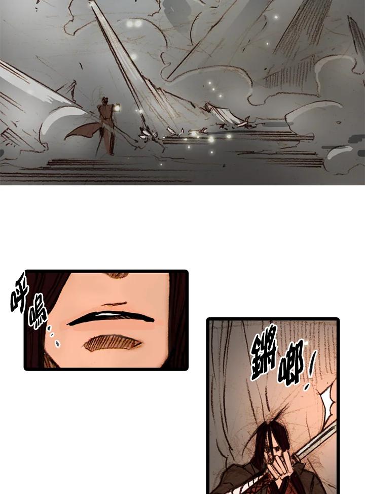 《红道》第58话 第92页