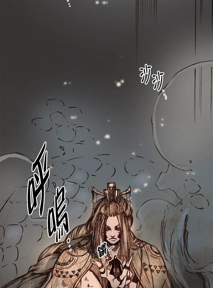 《红道》第58话 第90页
