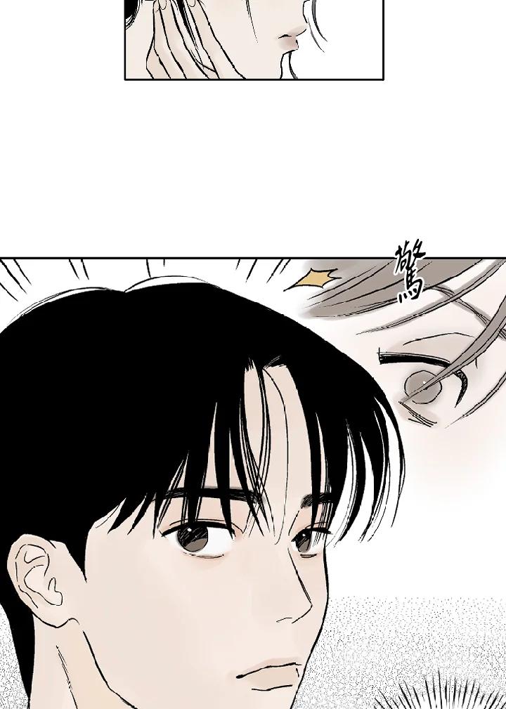 《未完结》第7话 第30页