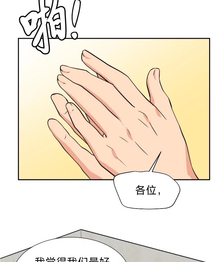《金牌设计师》6.客户的需求 第33页
