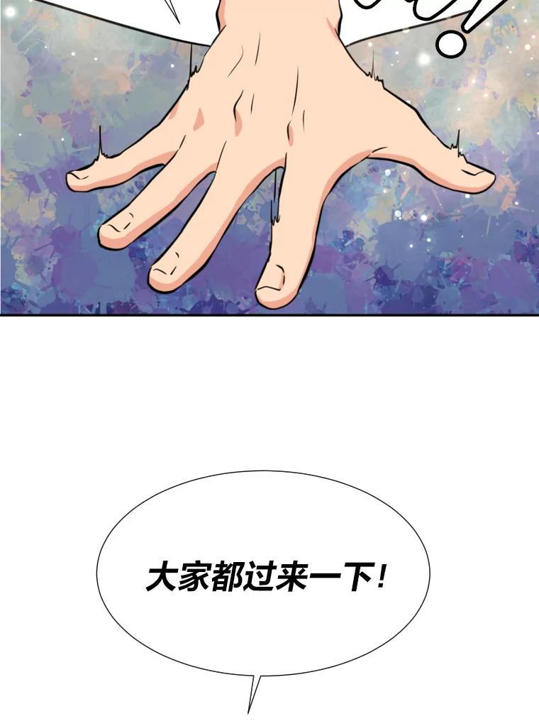 《金牌设计师》6.客户的需求 第23页
