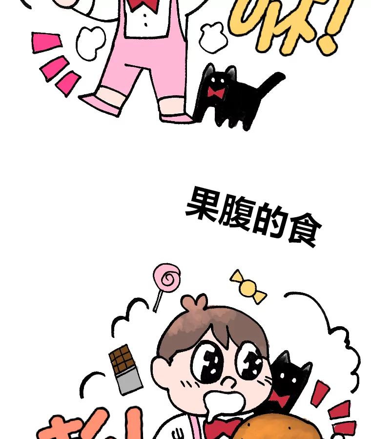 《金牌设计师》6.客户的需求 第3页