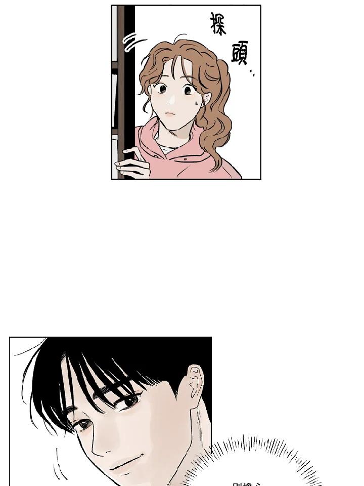 《未完结》第7话 第59页
