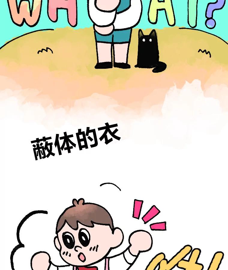 《金牌设计师》6.客户的需求 第2页