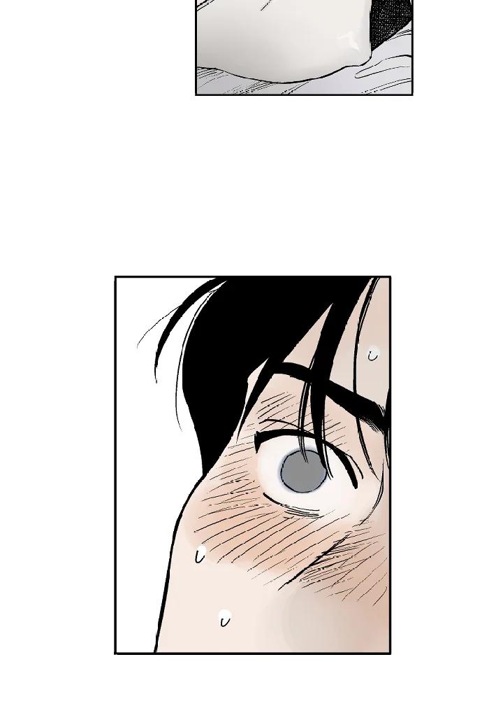 《未完结》第7话 第45页