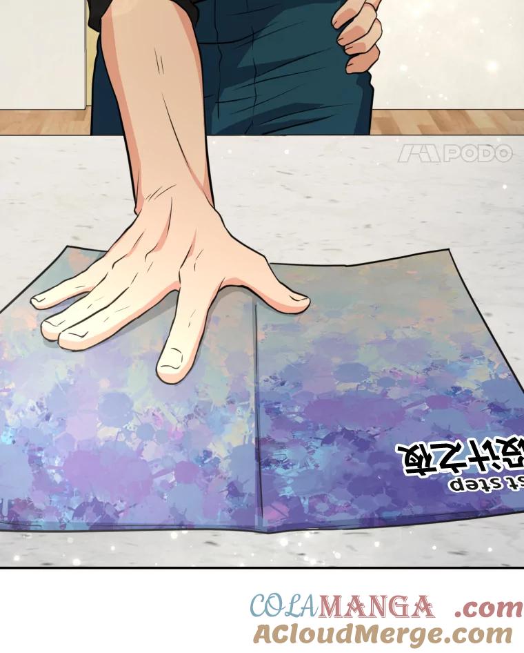 《金牌设计师》6.客户的需求 第25页