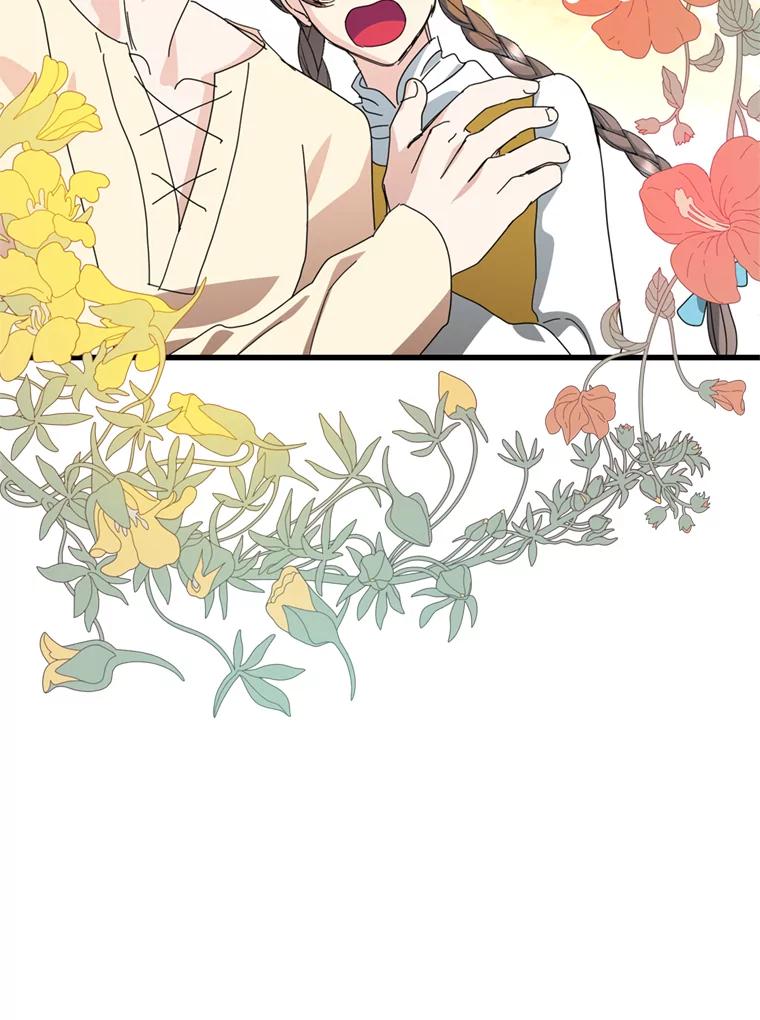《请痛快地处决我》外传4.求婚（完） 第79页