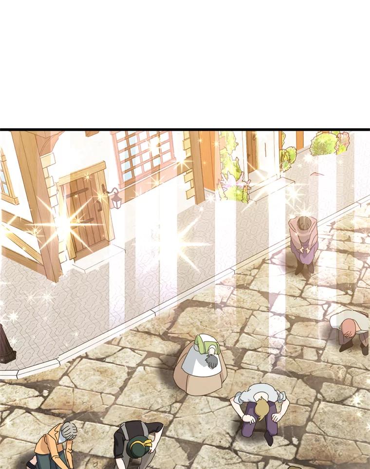 《请痛快地处决我》外传4.求婚（完） 第116页