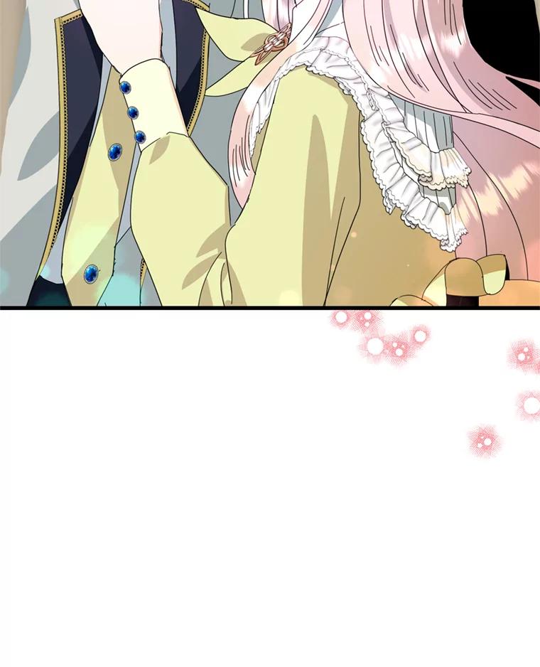 《请痛快地处决我》外传4.求婚（完） 第124页