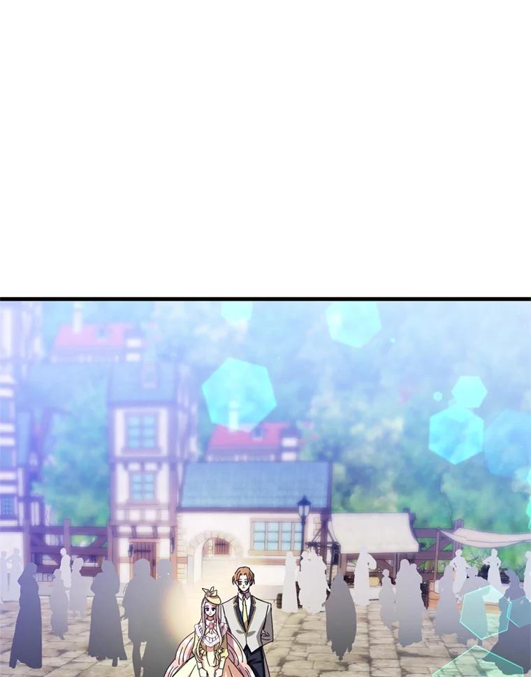 《请痛快地处决我》外传4.求婚（完） 第104页
