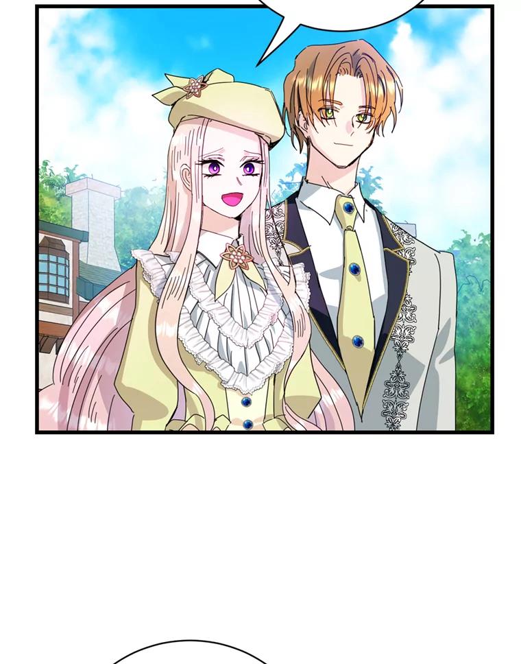 《请痛快地处决我》外传4.求婚（完） 第107页