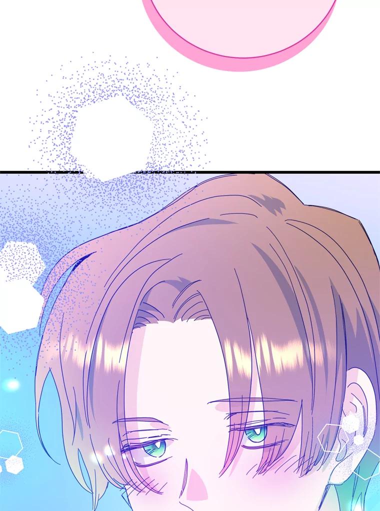 《请痛快地处决我》外传4.求婚（完） 第58页