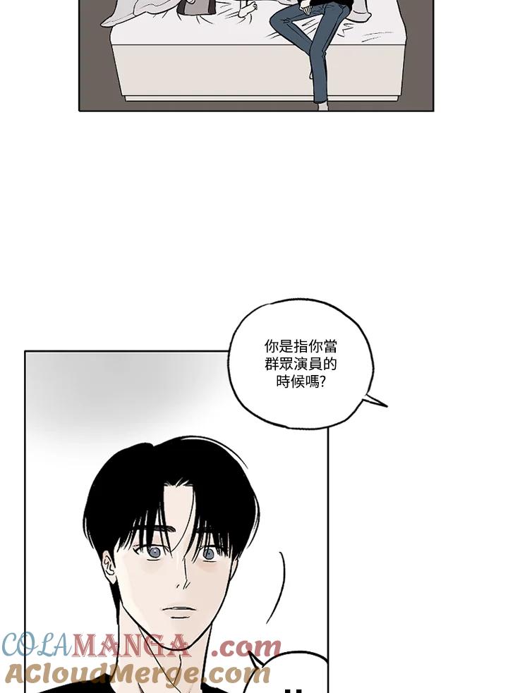 《未完结》第8话 第19页