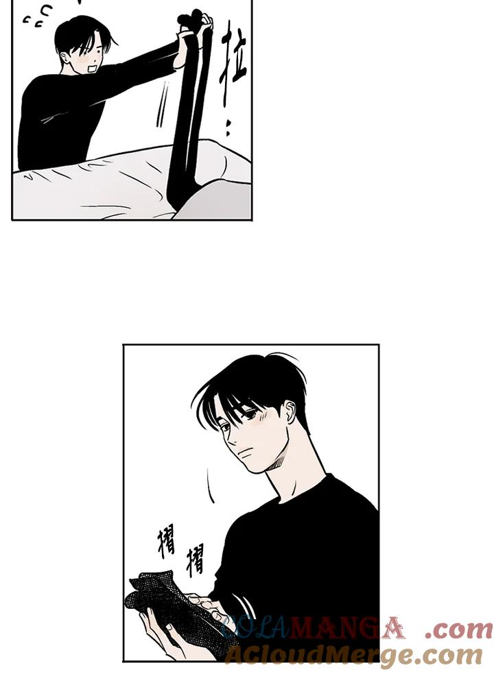 《未完结》第8话 第13页