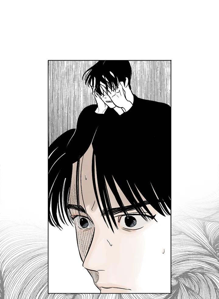 《未完结》第8话 第21页