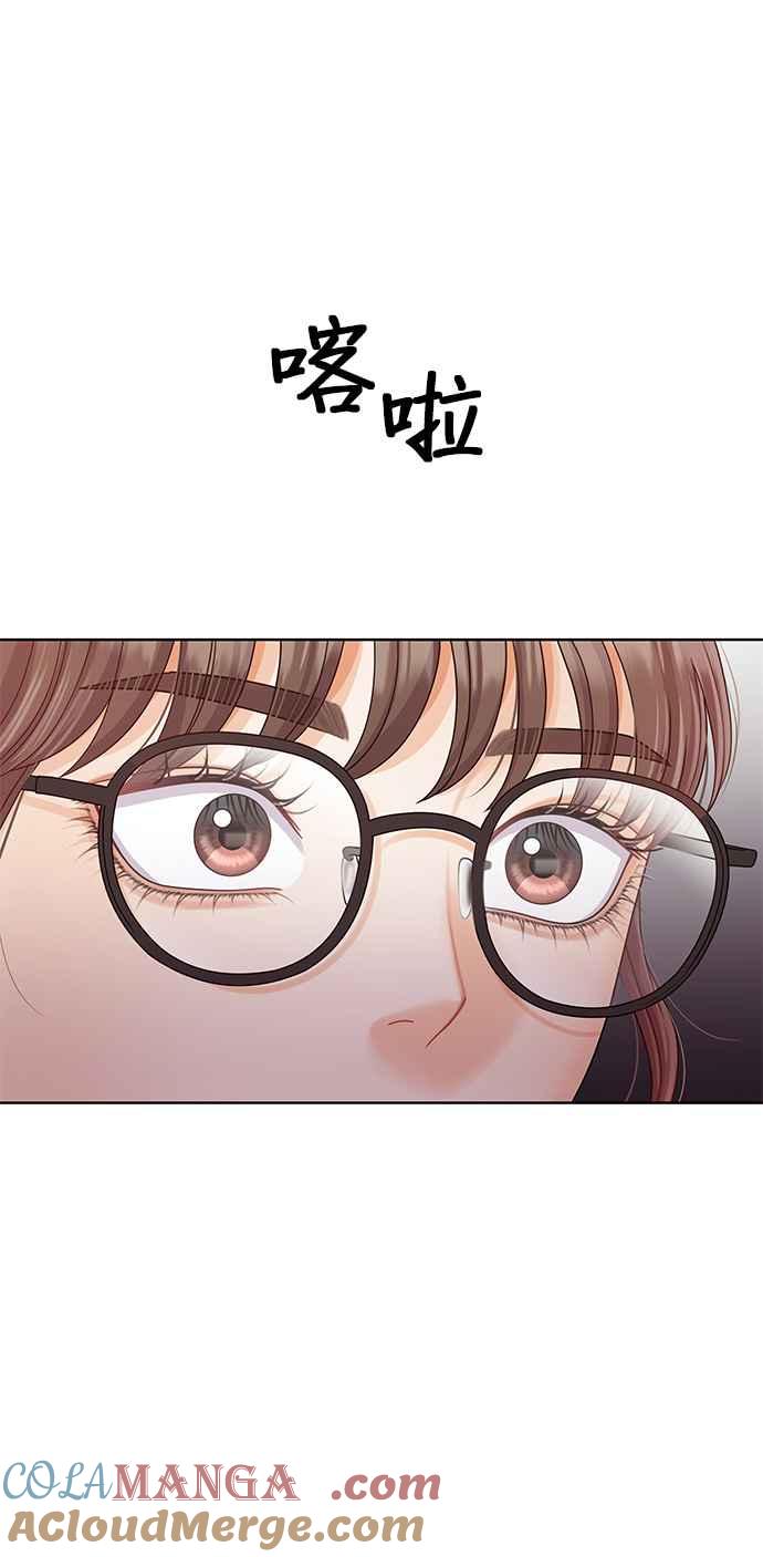 与上司同住的日子 - 第89话 - 第61张图