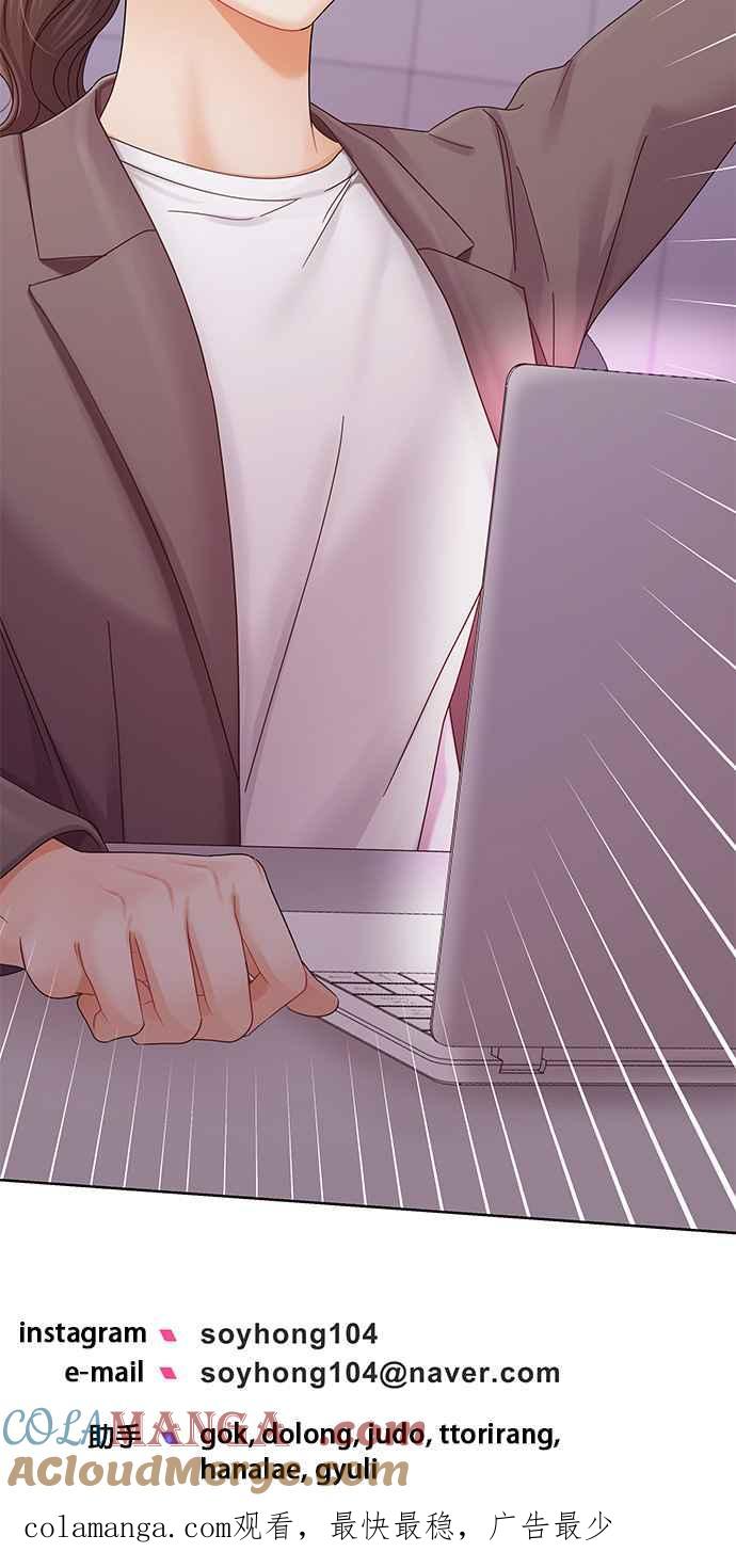 与上司同住的日子 - 第89话 - 第64张图