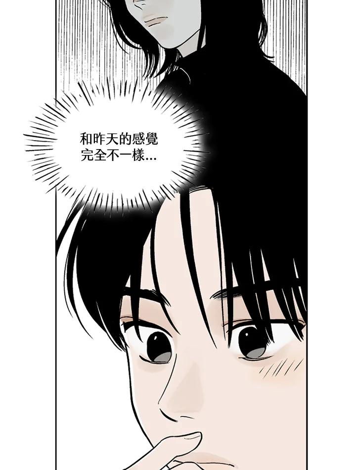 《未完结》第9话 第68页