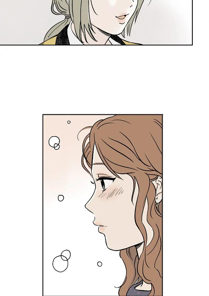 《未完结》第9话 第14页