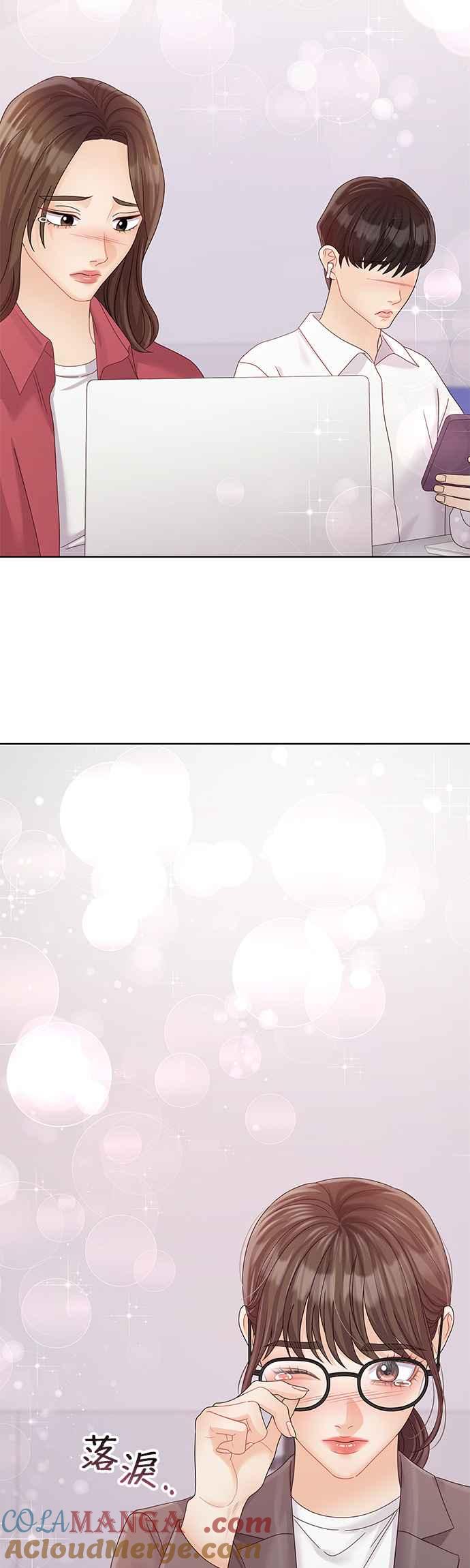 与上司同住的日子 - 第90话 - 第34张图