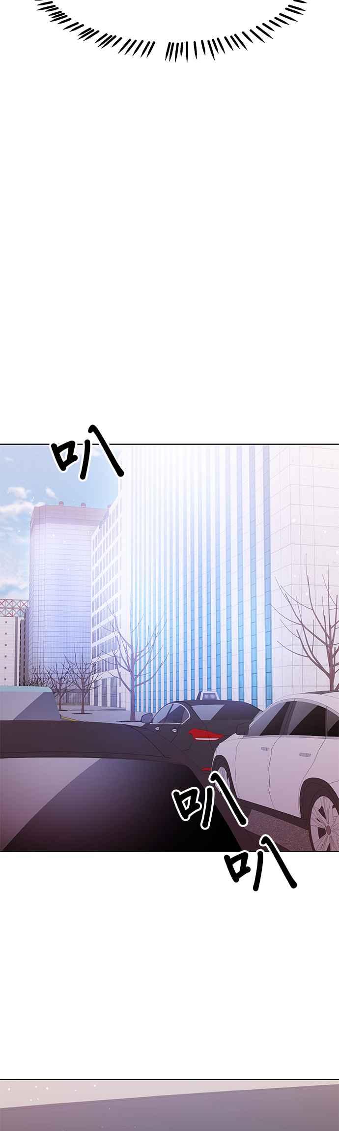 与上司同住的日子 - 第91话 - 第42张图