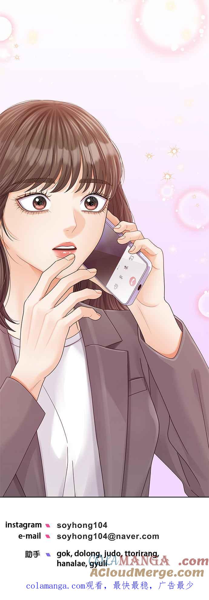 与上司同住的日子 - 第91话 - 第64张图