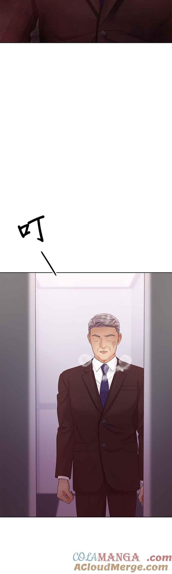 与上司同住的日子 - 第91话 - 第46张图