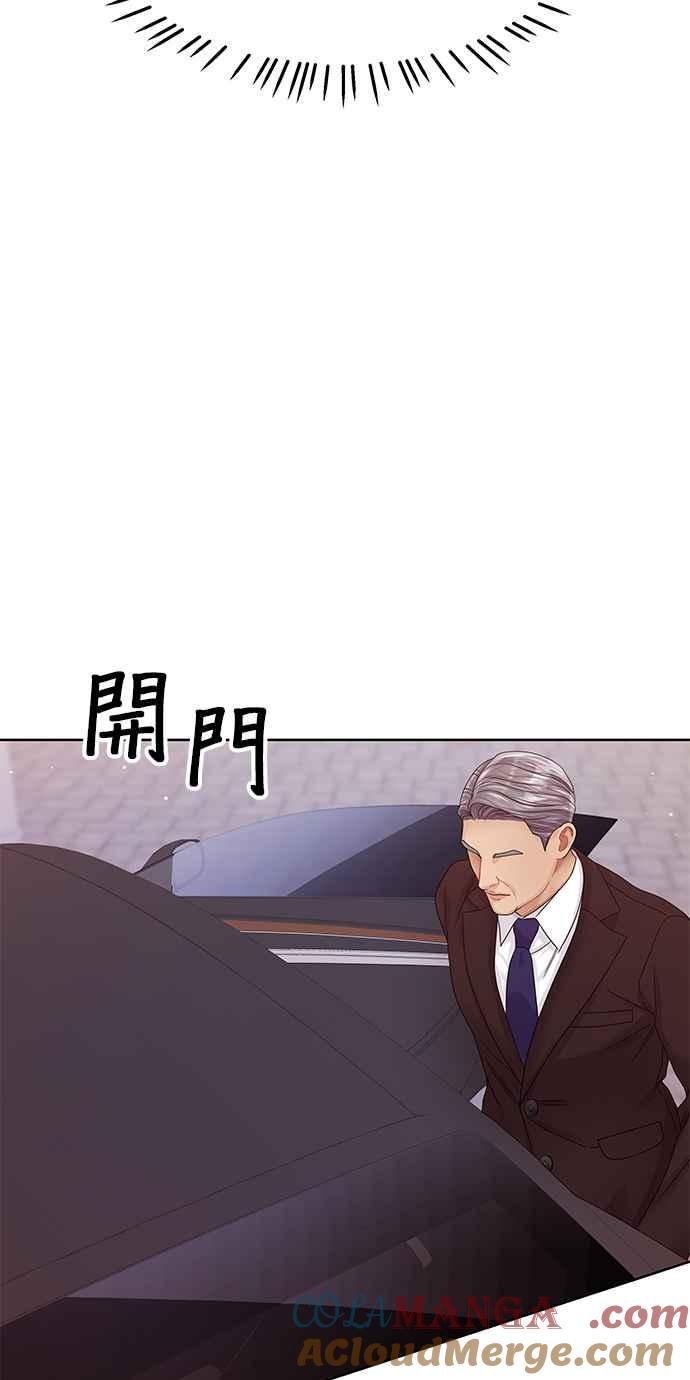 与上司同住的日子 - 第91话 - 第25张图