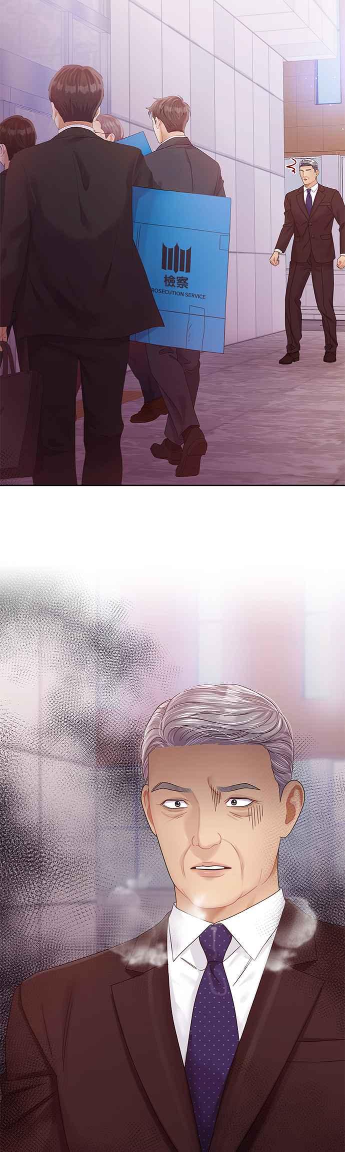 与上司同住的日子 - 第91话 - 第45张图