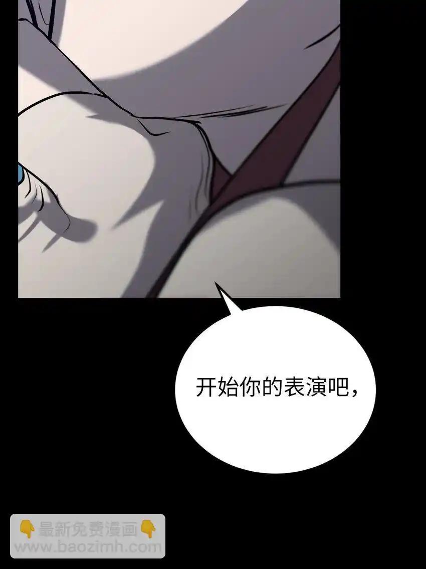 《多罗罗 Re：Verse》33 第三十三话 第26页