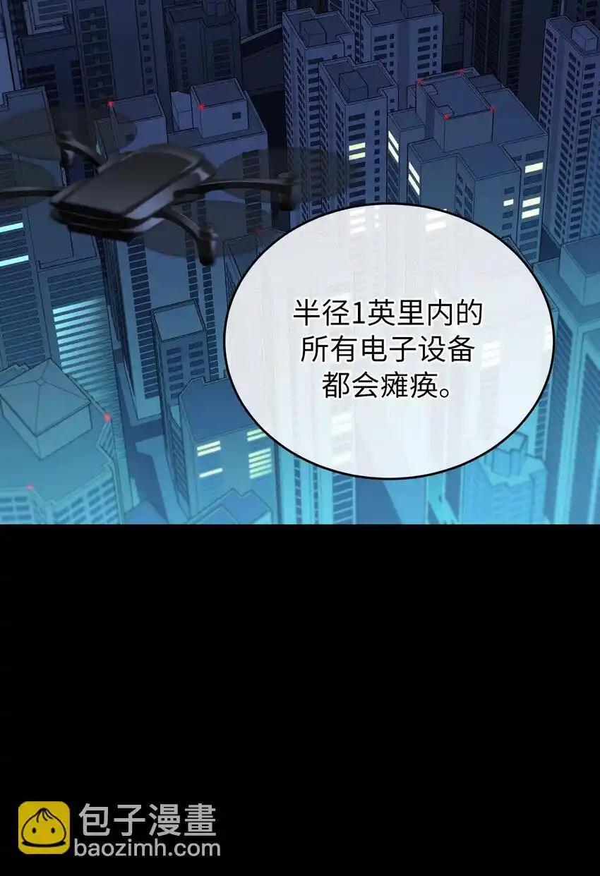 《多罗罗 Re：Verse》33 第三十三话 第23页