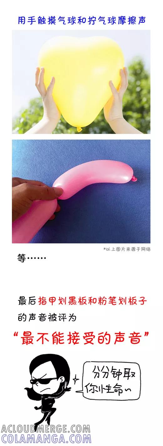 小明系列漫画 第481话 第5页