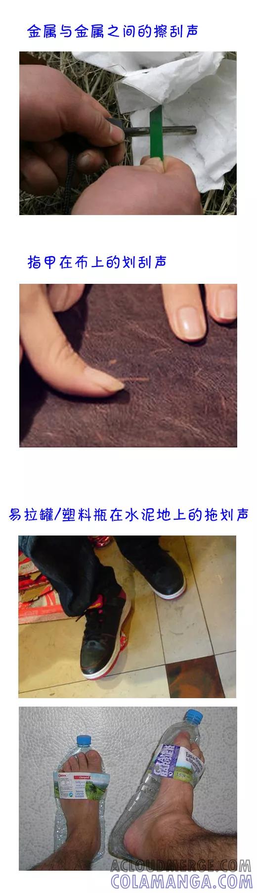 小明系列漫画 第481话 第4页