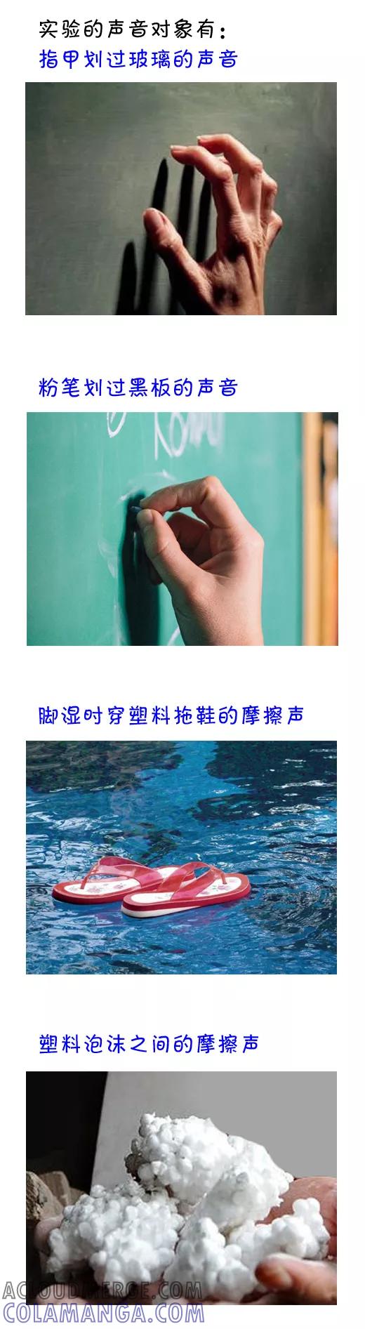 小明系列漫画 第481话 第3页