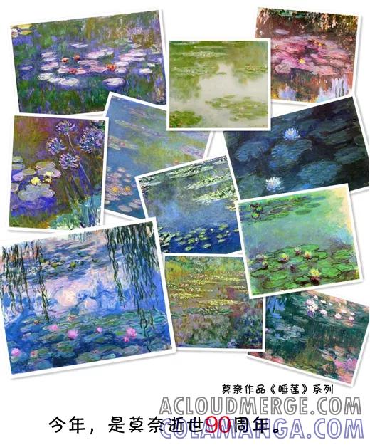 小明系列漫画 第491话 第13页