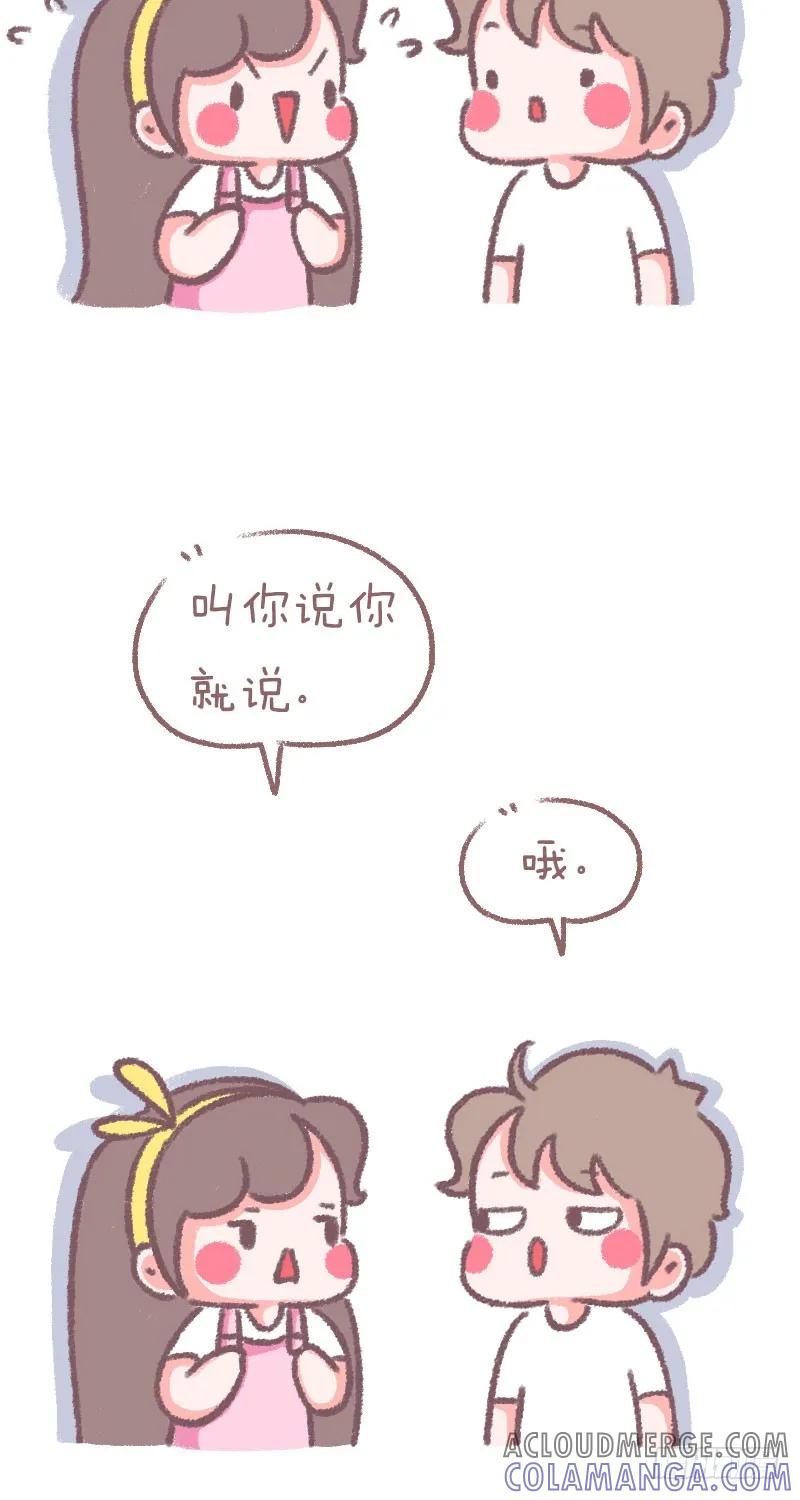 木木子漫画 区别 第2页