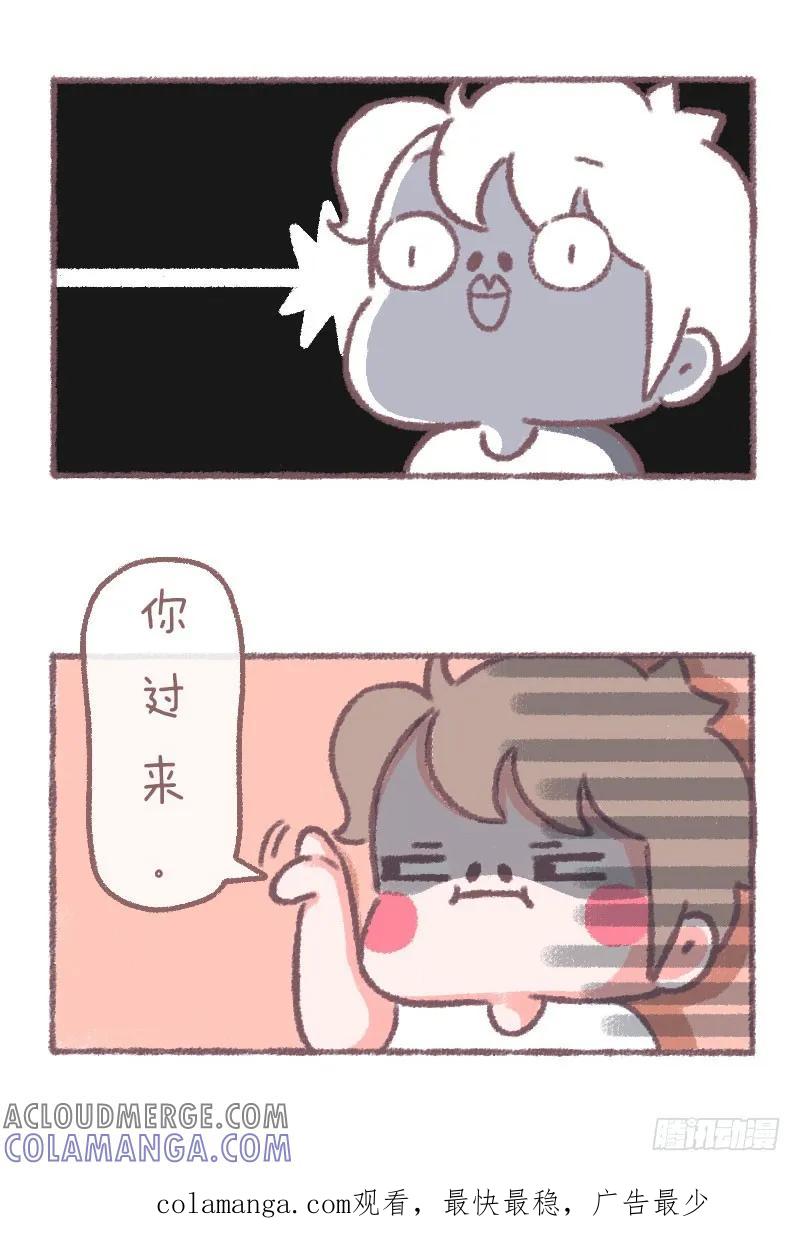 木木子漫画 区别 第5页