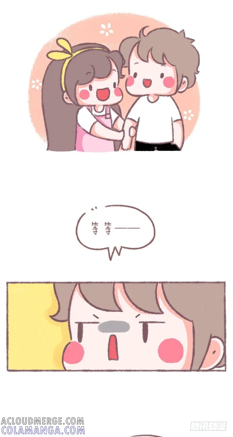 木木子漫画 有些东西，很难活到明天早上 第2页