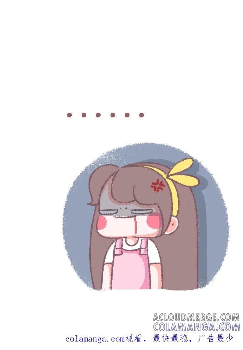 木木子漫画 其实你不会煮饭没关系… 第4页