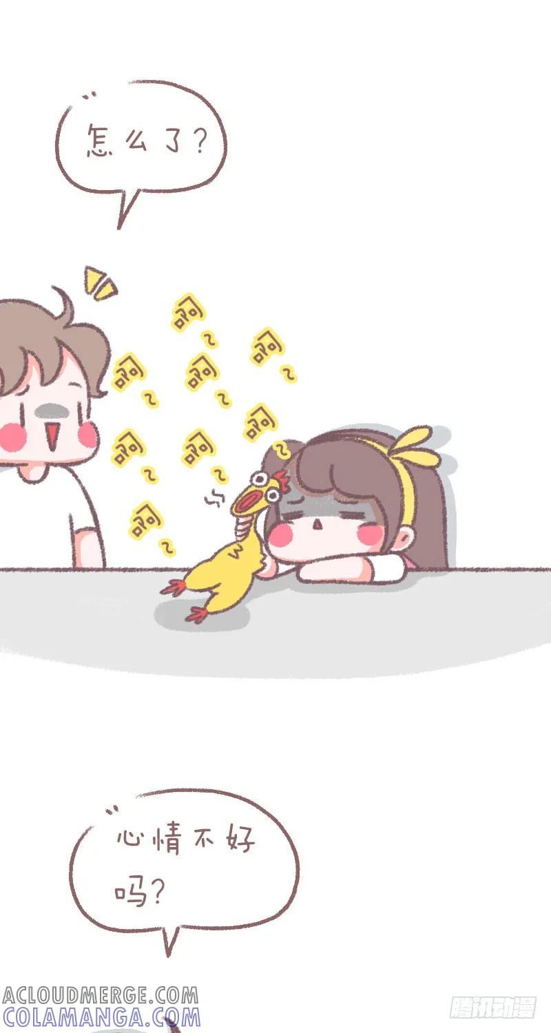 木木子漫画 仙女在心情不好的时候都会这样做 第2页