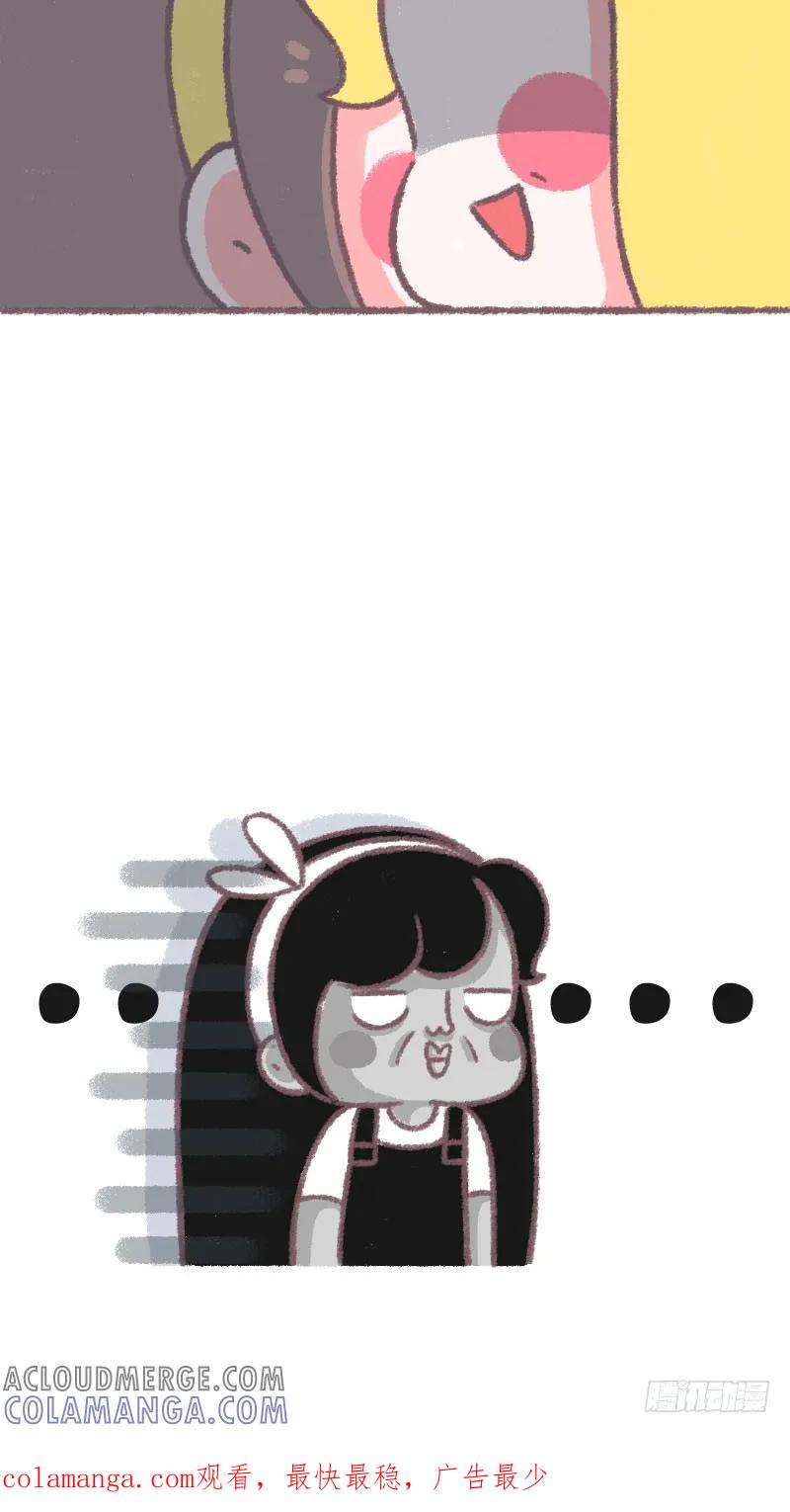 木木子漫画 我的肚子有它自己的想法，你听~ 第5页