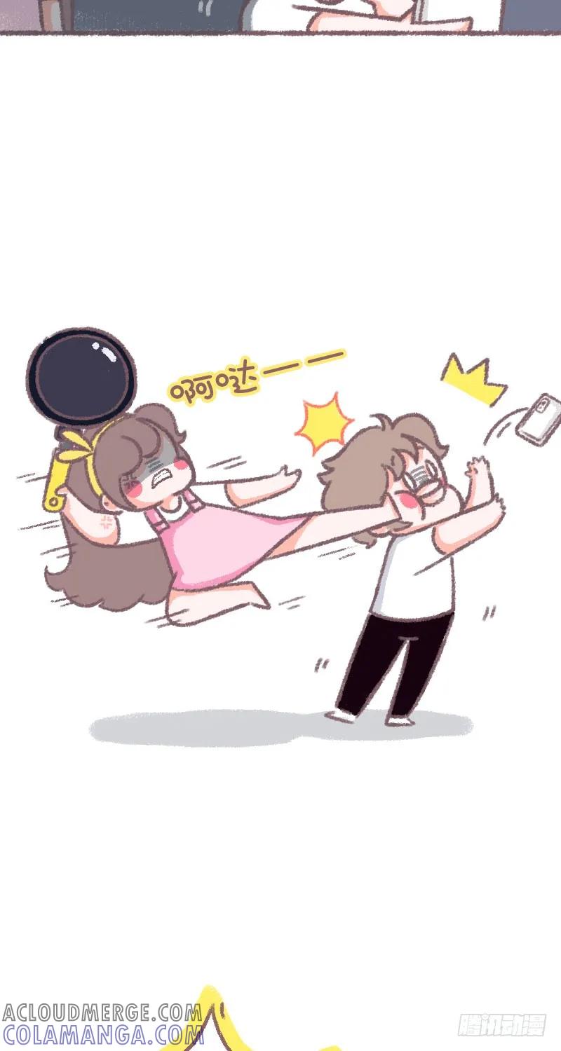 木木子漫画 富婆在吗？我想吃软饭 第3页